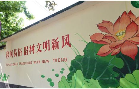 渭南乡村文化墙