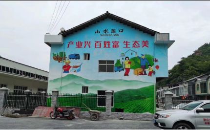渭南乡村彩绘