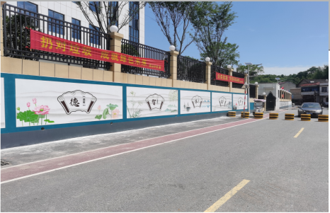 渭南社会主义核心价值观墙体彩绘
