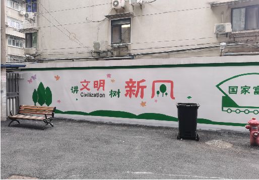 渭南社区墙绘